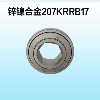 207 KRRB17锌镍合金耐腐蚀农机轴承收割机、播种机免维护轴承