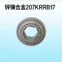 耐腐蚀免维护krrb17207镍合金