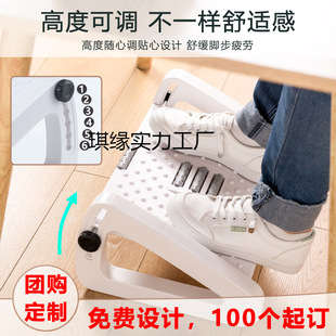 A8L Modern Simple Household Adjustable Plastic Massage Foot Bed Stool Office Undertable Ottoman Foot Stool