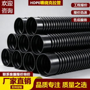 HDPE�p�@�Y����B�͹�SN8������������ˮ���۹�DN500��ڏ����y��