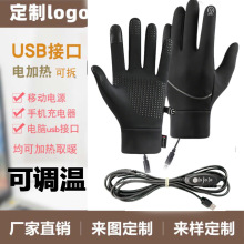 USBů���׶�����ů�ӟ��T�����׷��L�����|������ˮ�T܇��ѩ����