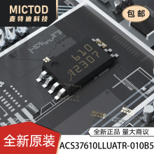 ACS37610LLUATR-010B5 TSSOP-8  ԭװ��Ʒ�ֻ�