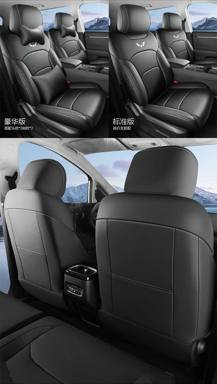 2026 Wuling Starlight 560 seat covers, all-season, full-coverage, dedicated seat covers, car seat cushions, 2026 leather seat cushions
