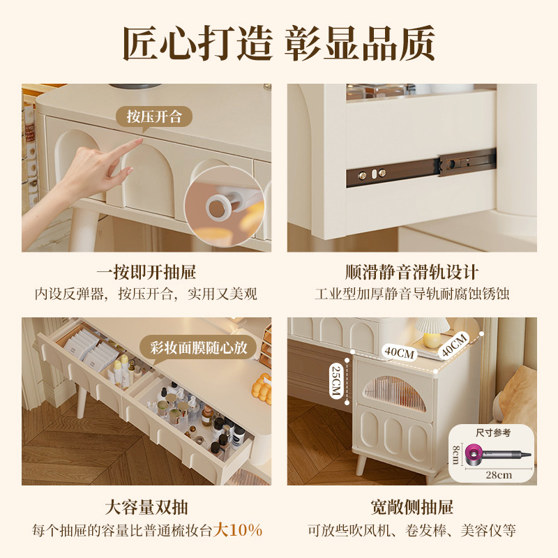 奶油风梳妆台斗柜一体带镜卧室化妆桌床尾多功能储物柜轻奢梳妆桌|undefined