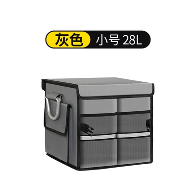 box car storage box storage: Car storage bag/box - 1680d-washable-no-shoe-storage-opening-grey-small-size-28l-with-bottom-plate-disassembly-cover-partition
