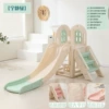 [2-10 years old] Side climbing slide [Quiet Green] --- Ali's best-selling item