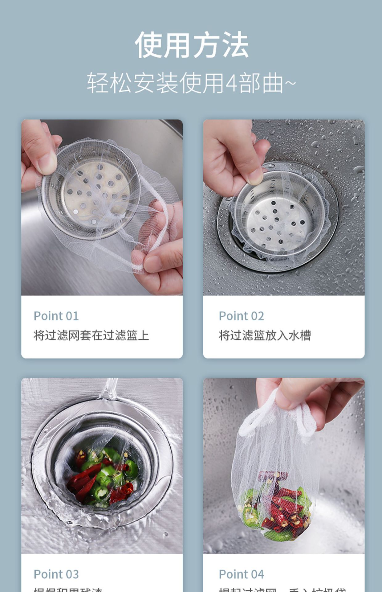 Filtre lavabo tek kullanımlık mutfak kanalizasyon çöp filtresi lavabo sızıntı ağı elastik ağ ile