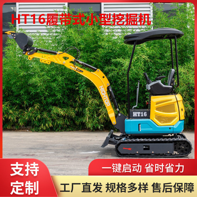 出口澳洲1.6吨履带式挖掘机 家用园林挖坑挖土机 农用小型挖掘机