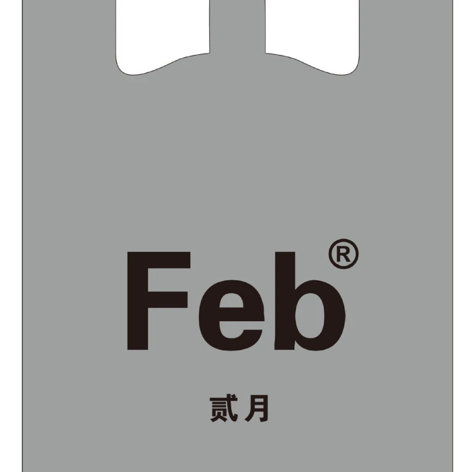 Одноразовые пластиковые пакеты-саше, прозрачные пакеты-майки для овощного рынка и супермаркетов, оптовая упаковка для еды на вынос с логотипом на заказ