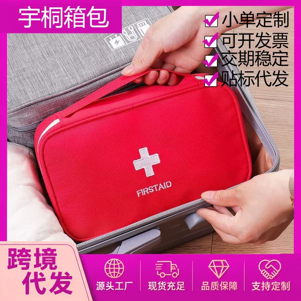 Cross-border Large Capacity Health Bag Portable Medical Bag Storage Bag Outdoor Emergency Bag Self-help Bag Sanitary Bag