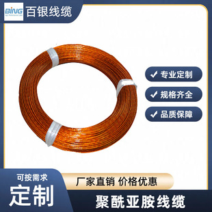 ���y TH-SPC 0.08~5ƽ  600V �p�^����������늾���| �F�����|