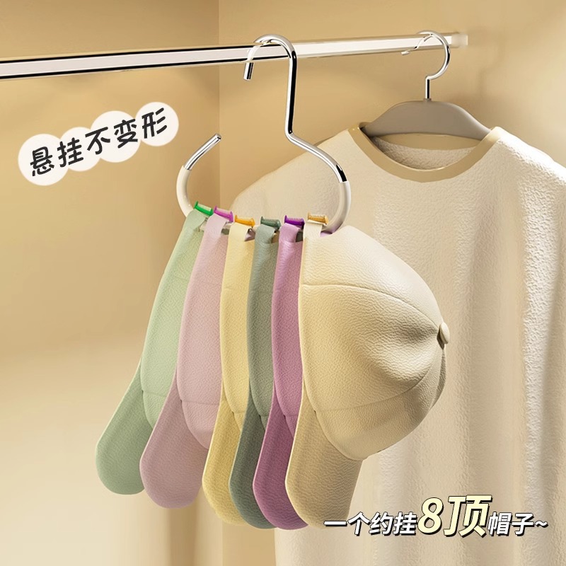 Colgador de anillo creativo, sombrero colgante antideslizante, bufanda de seda, bufanda, artefacto de almacenamiento en el hogar multifuncional, cinturón colgante simple