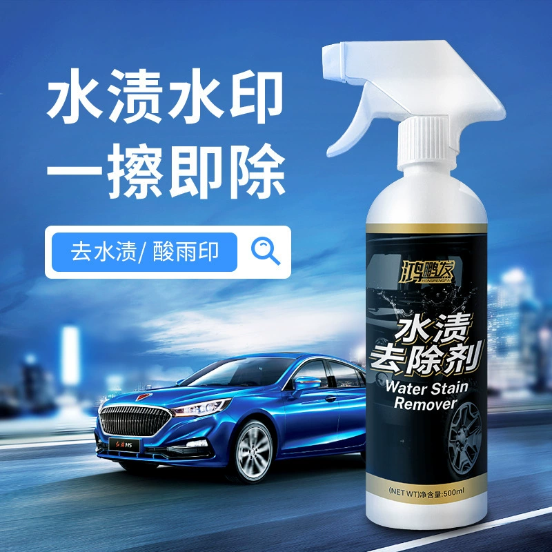 Фабрика 1 кг водное пятновыводитель стекло кислотный дождь Фейерверк Печать с покрытием Кристалл пятно быстрое удаление красота Обслуживание оптом