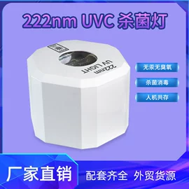 风扇灯;杀菌灯管;台式杀菌灯