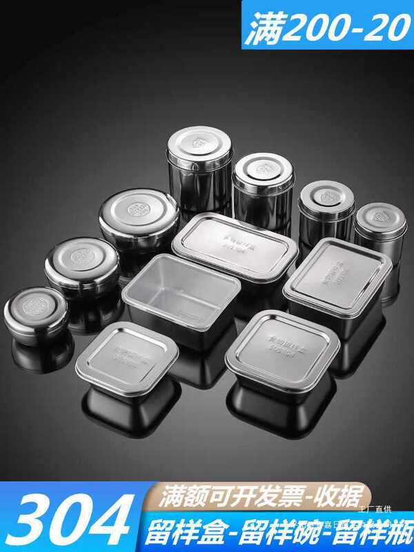 304 Stainless Steel Sample Retention Box for Kindergarten Canteens, Food Sample Retention Box, Dish Portioning Box, Sampling Box