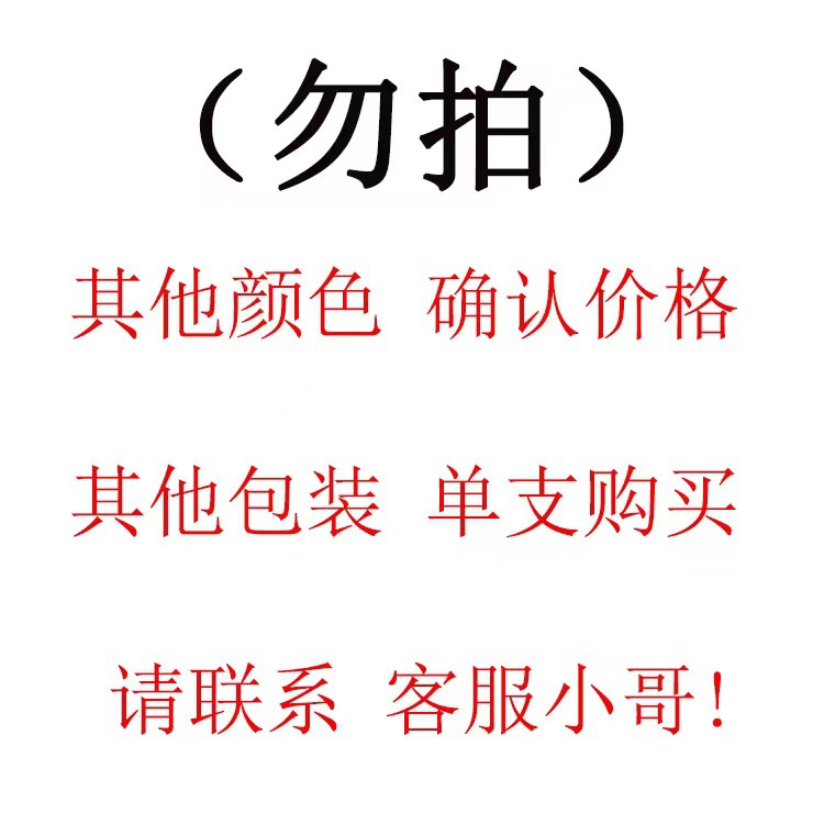 젓가락