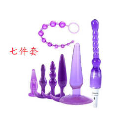 后庭肛塞套装七件套震动拉珠扩肛器男女用肛门自慰玩具性用品