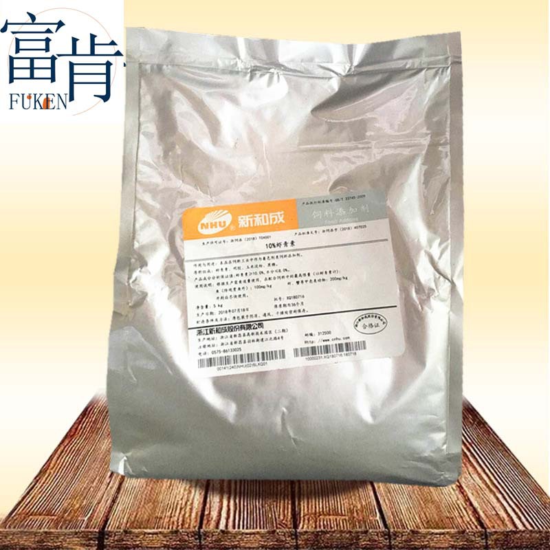 新和成虾青素10%饲料级 颗粒 水溶性饲料添加剂 雨生红球藻粉现货