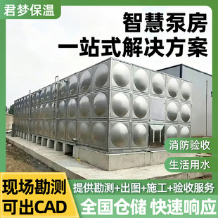 �ǻ۱÷� ������ˮһ�w���O�� �F�����y�ɳ�CAD ʩ�����ȫ��