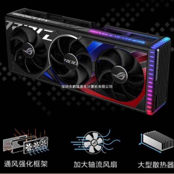 Suitable for Asus Tuf E-Sports Agent/Meatshark Gaming Graphics Card Rog-Rtx4060Ti-O8G Raptor