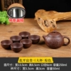 Blooming Wealth Pot + 6 Large Cups Brown