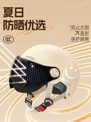 Car helmet Certified Electric Vehicle Helmets for Men