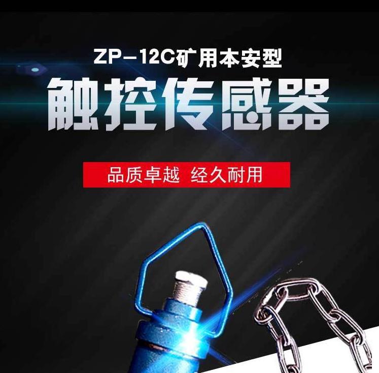触控传感器_1