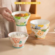 王红日式陶瓷碗5寸斗笠碗釉下彩家用米饭碗高脚碗创意司机泡面碗