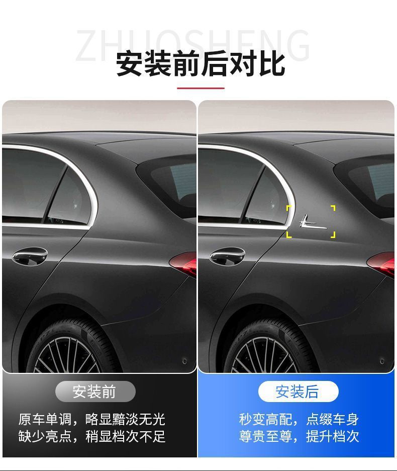 Angel Wings C-Class 260Lc200Le300Labs Electroplated Decorative Car Door Personalized Car Logo Modification Special Accessories