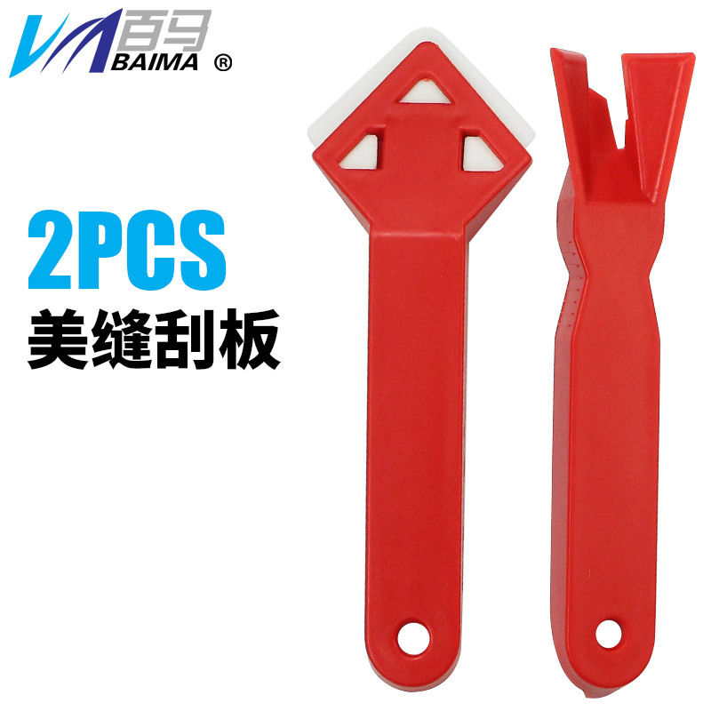 跨境爆款美缝2件套玻璃胶刮板塑料铲胶厨房瓷砖浴室地板