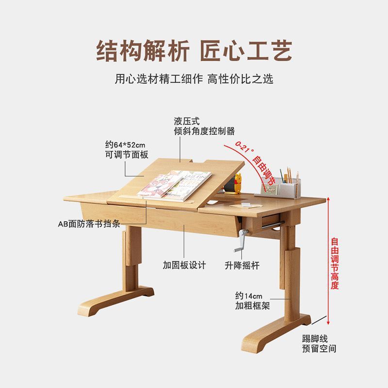 全ブナ材子供用学習テーブル、小学生デスク、昇降テーブル、無垢材ライティングテーブル、家庭用デスクと椅子のセット|undefined
