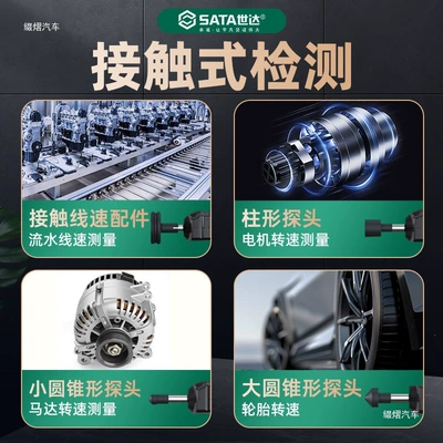 wire speed, tachometer