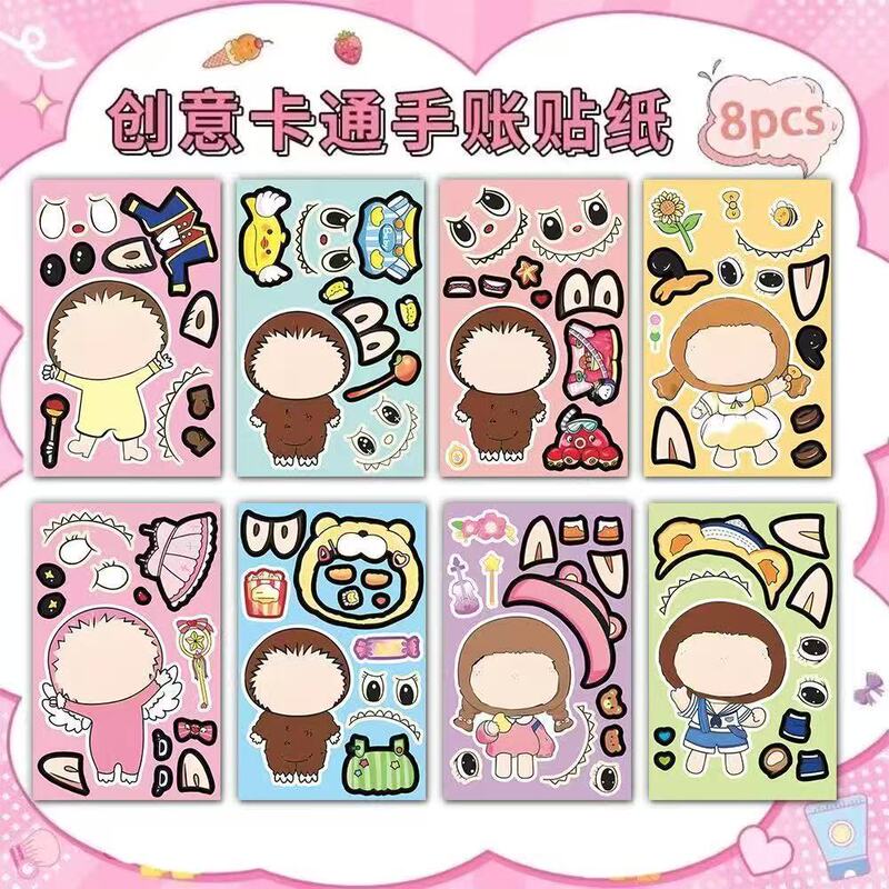 labubu安静书免裁剪diy创意贴纸贴画手工玩具安静书跨境热品布布|undefined
