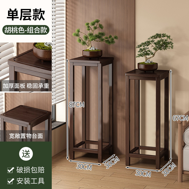 花架子客厅落地式新款室内多层放花的架子花架楠竹|undefined