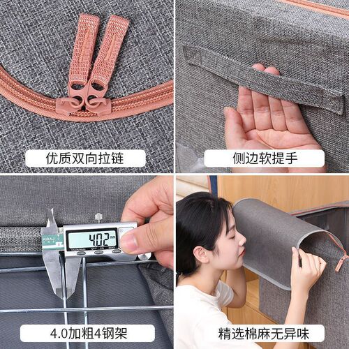 Cotton and linen clothing storage box, fabric clothing moving bag, finishing box, folding wardrobe, dormitory storage basket bag, household