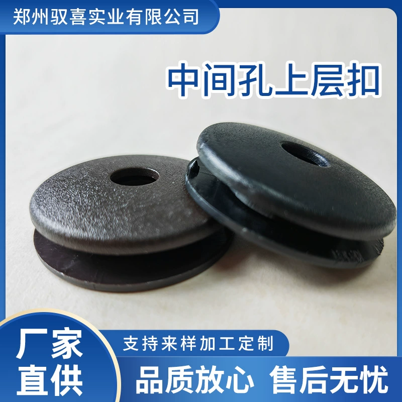 Автомобильные ножные прокладки аксессуары фиксированные однослойные автомобильные ножные прокладки фиксированная пряжка с отверстием противоскользящая оригинальная автомобильная фиксированная свая специальная пряжка