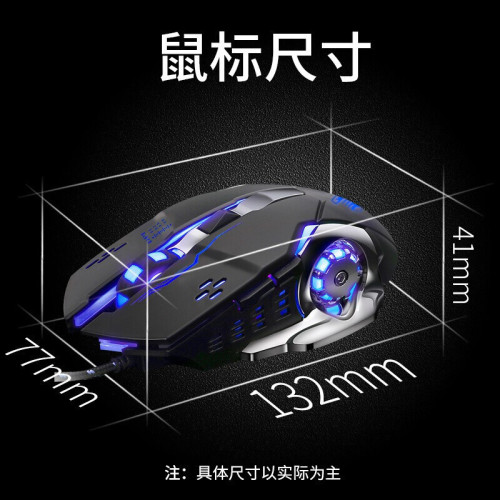 Viper Game Mouse Luminous E-Sports Mechanical Metal Computer Desktop Notebook Office USB Wired