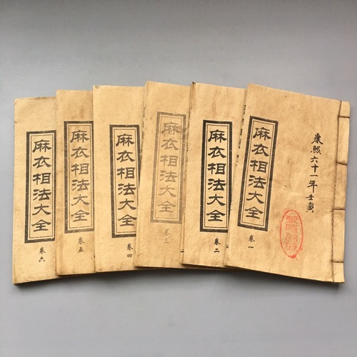 Antique wholesale miscellaneous items, aged imitation ancient bound books, Xuan paper, old books, medical books, used books, cross-border stall supply