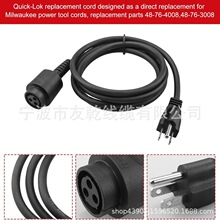 48-76-5010 늄ӹ��߿����i���� 2 ����Q �m����ܠ��ֻ���EC162