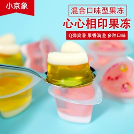 果冻;软糖;布丁