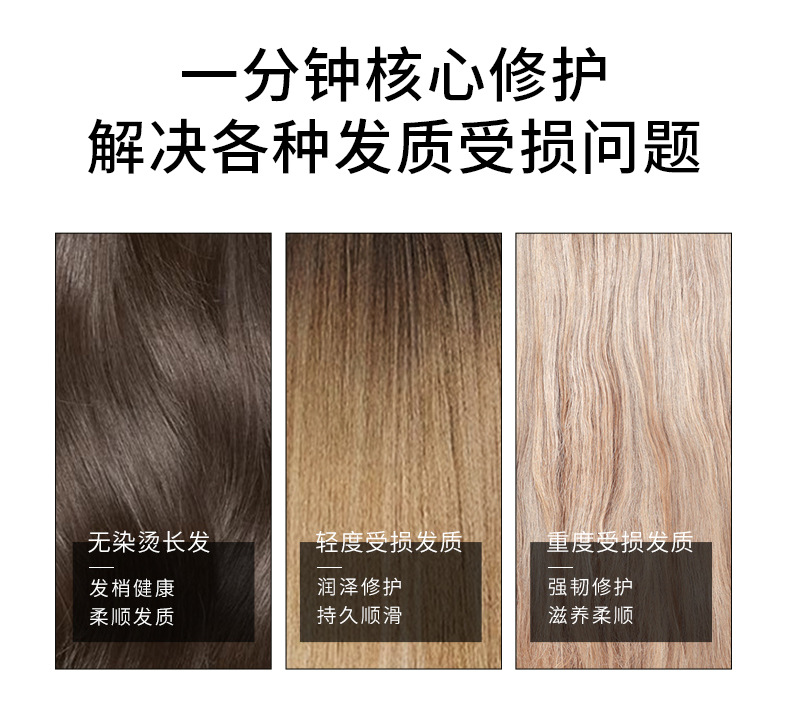 鱼子酱发膜详情_03