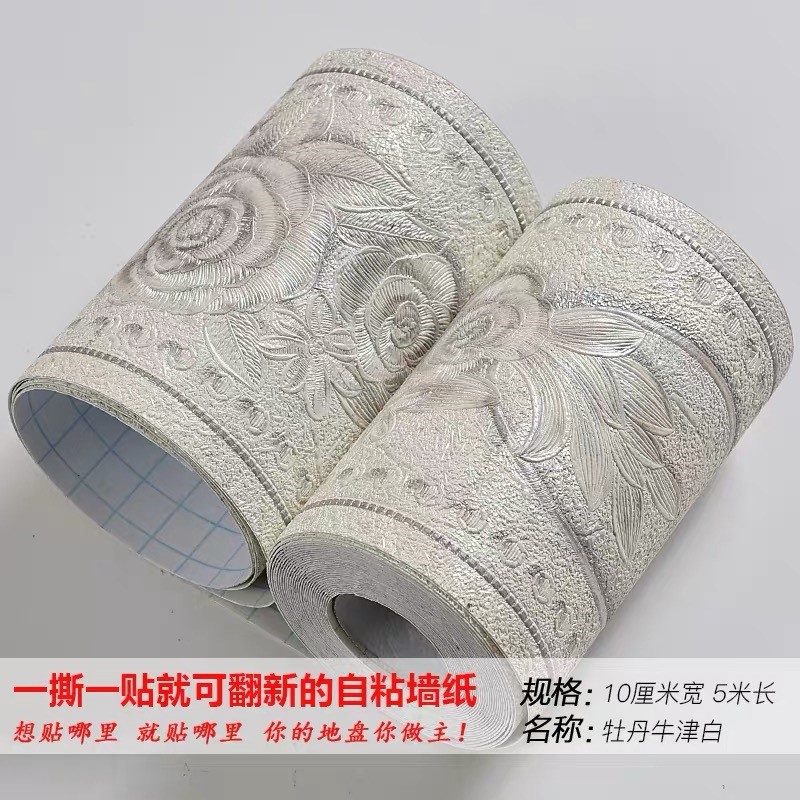201 길이 5m * 폭 10cm