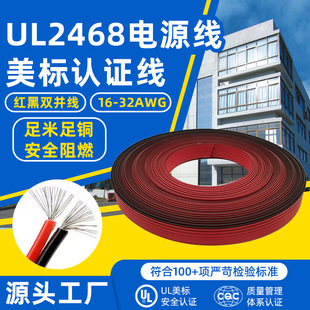 ���lul2468�t���p�K��22awg�ž������ӹ���ƽ���|pvc�����J�C��