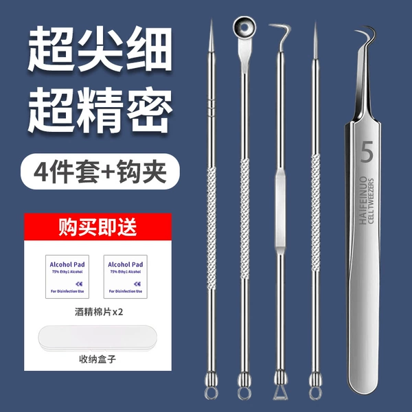 Universal set, 4 piece set, 2 pieces