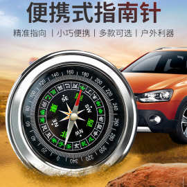 指南针小学生儿童专用户外玩具学习用小型夜光高精度车载指南球