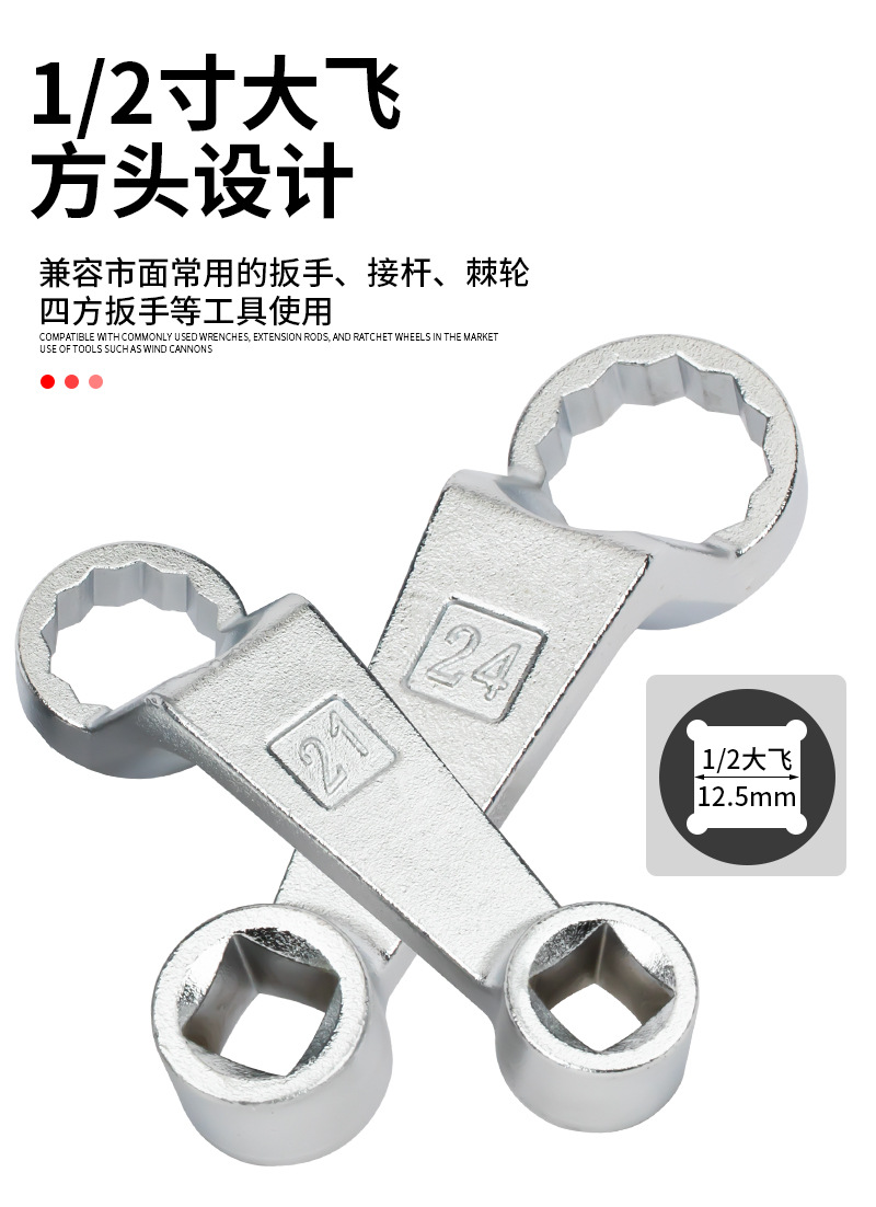 Mercedes-Benz Engine Foot Wrench Four-Wheel Alignment Rear Inclination Angle Adjustment Wrench Set Mercedes-Benz Engine Foot Special Wrench