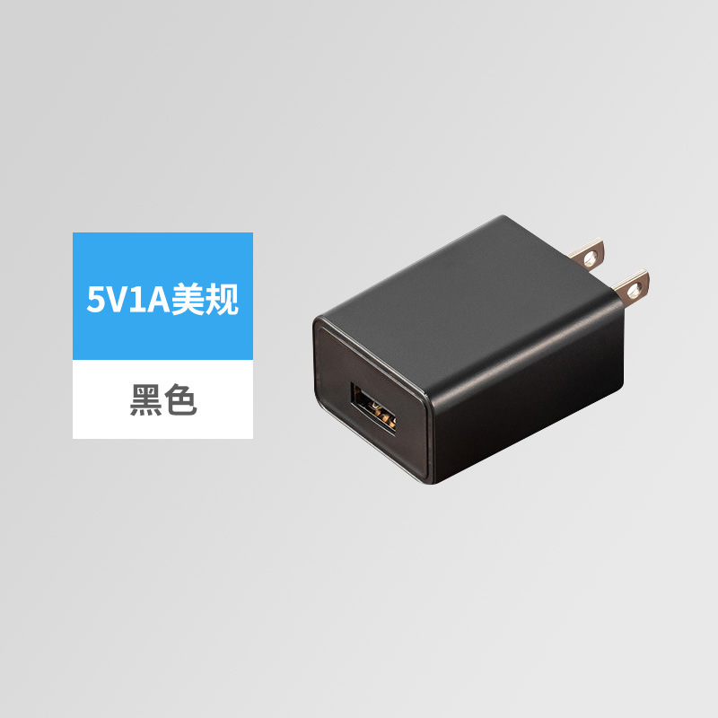 Cargador transfronterizo 5v1a CE cabeza de carga 5v2a cabeza de carga rápida Huawei cabeza de carga directa de teléfono móvil