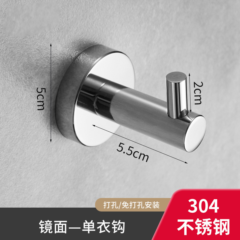 Toallas de acero inoxidable 304 toallas de baño sin perforación estante de toallas de baño pared estante de almacenamiento accesorios de hardware de baño