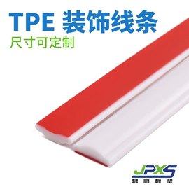 PVC;楼梯及配件;门窗密封条