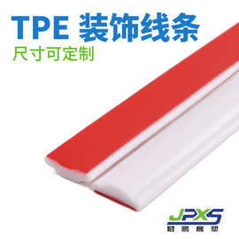 PVC软线条弧形拱门欧式拱形非pu石膏线圆弧吊顶边框可弯曲装饰条
